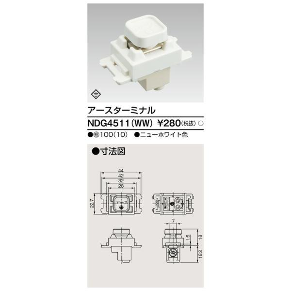 ` dݎށyNDG4511(WW)zdfz A[X^[~i j[zCgF