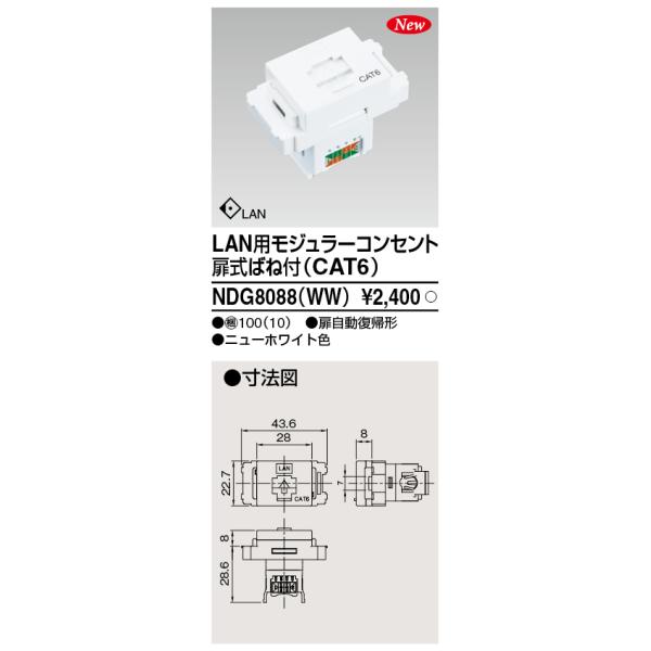 ` dݎށyNDG8088(WW)zdfz k`mpW[[RZg ΂˕tib`sUj