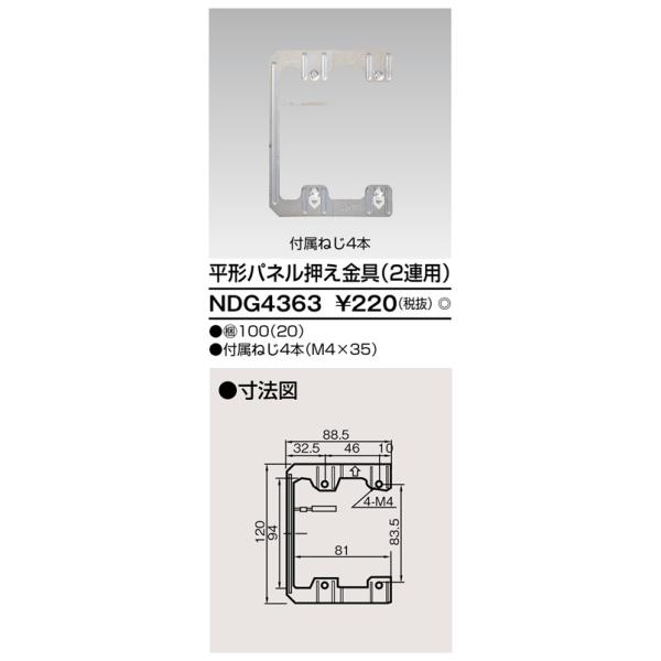 ` dݎށyNDG4363zdfz `pliQApj