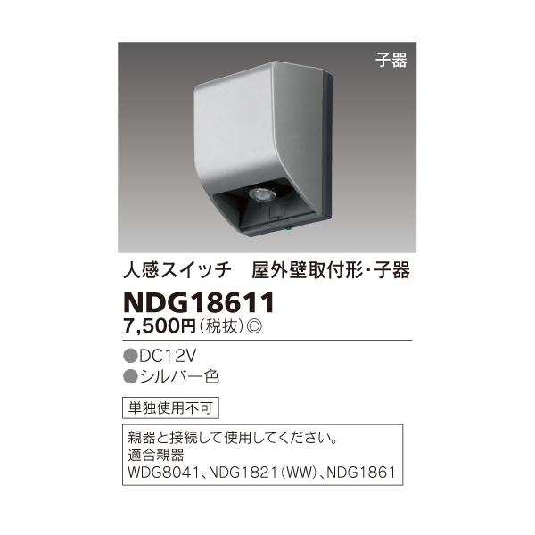 ` dݎށyNDG18611zChACz lXCb` Oǎt`Eq Vo[F