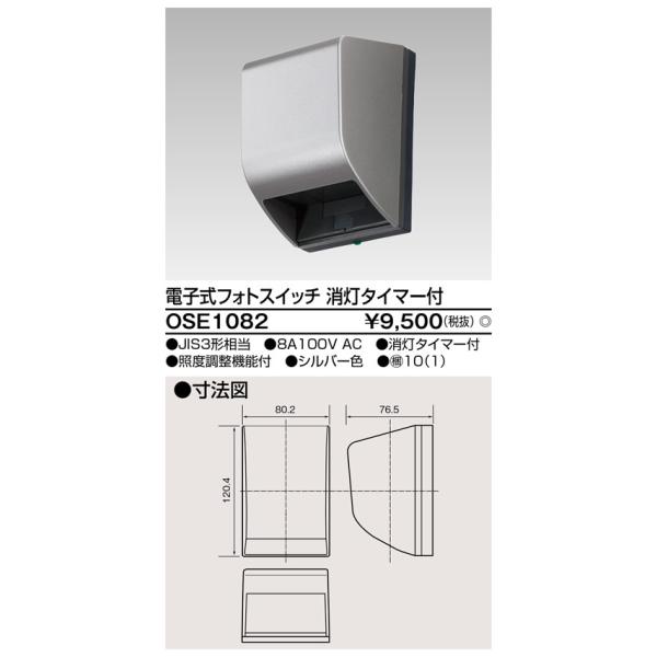 ` dݎށyOSE1082ztHgXCb` dqtHgXCb` ^C}[t Vo[F