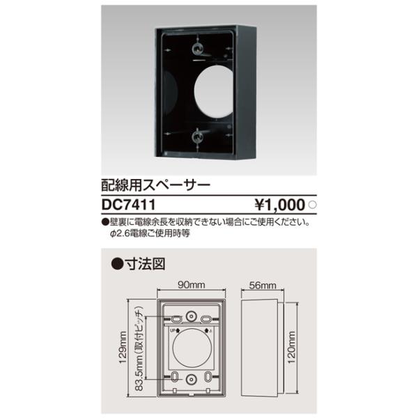 �`���� �d�ݎ��ށyDC7411�z�z���p�X�y�[�T�[