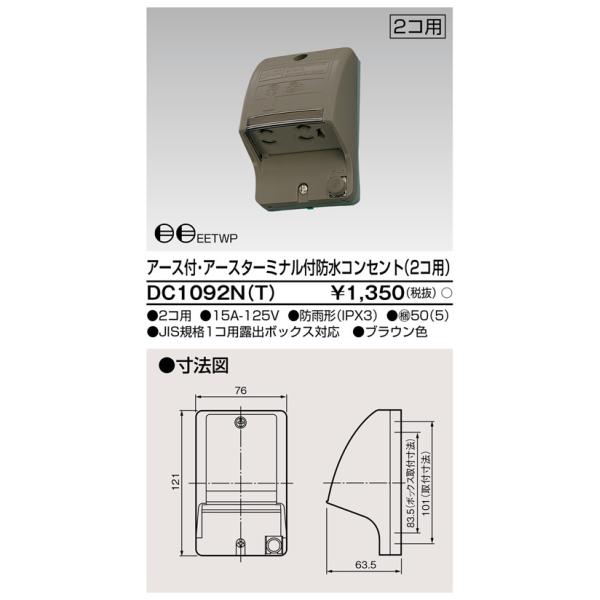 ` dݎށyDC1092N(T)zA[XtEA[X^[~ithRZgiQRpj uEF