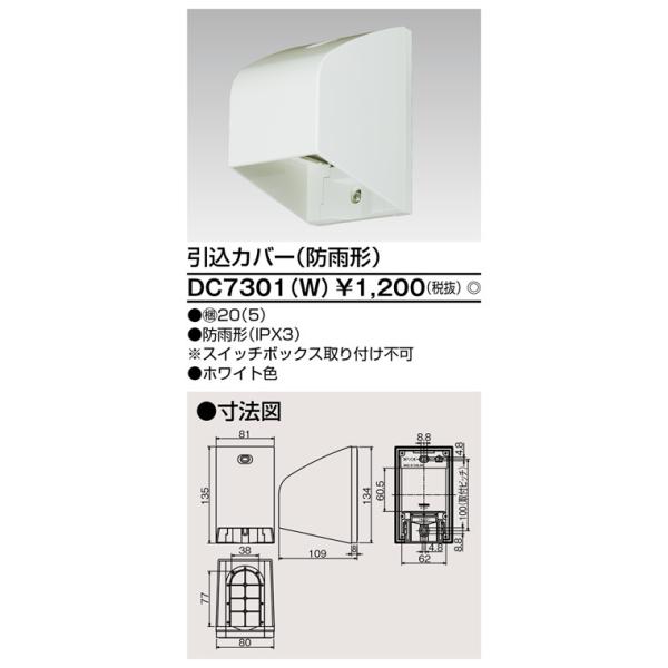  dݎށyDC7301(W)zJo[ihJ`j zCgF