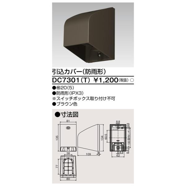 ` dݎށyDC7301(T)zJo[ihJ`j uEF
