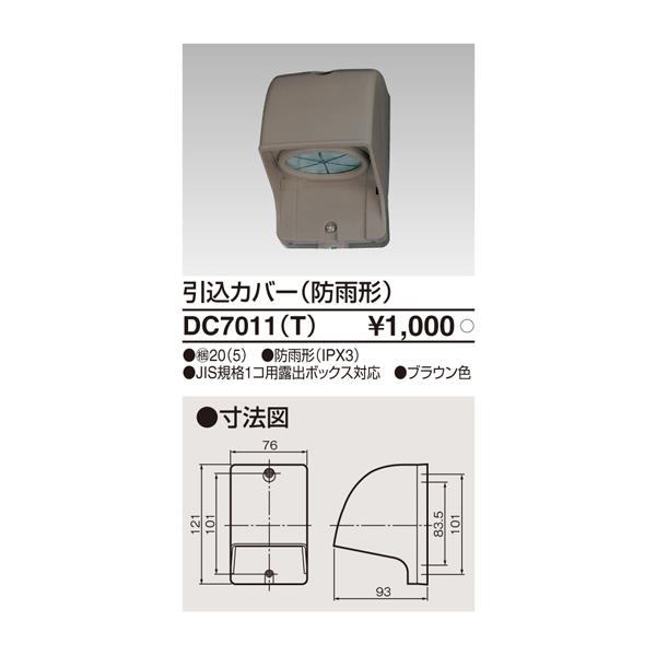 ` dݎށyDC7011(T)zJo[ihJ`j uEF