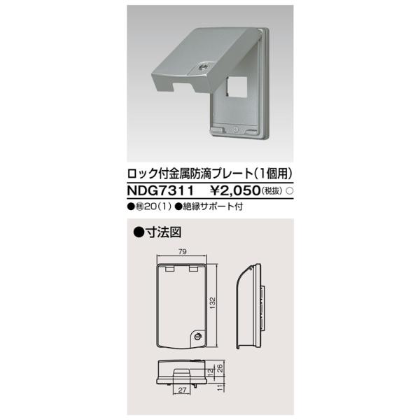 ` dݎށyNDG7311zdfrz bNthHv[giPpj