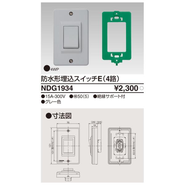` dݎށyNDG1934z̑z h`XCb`diSHj O[F