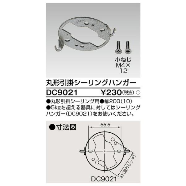 ` dݎށyDC9021zی`|V[OnK[ 󒍐Y