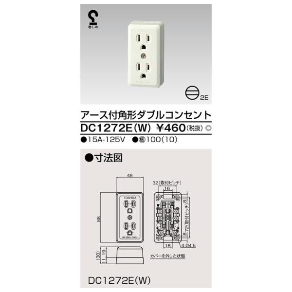 ` dݎށyDC1272E(W)zA[Xtp`_uRZg