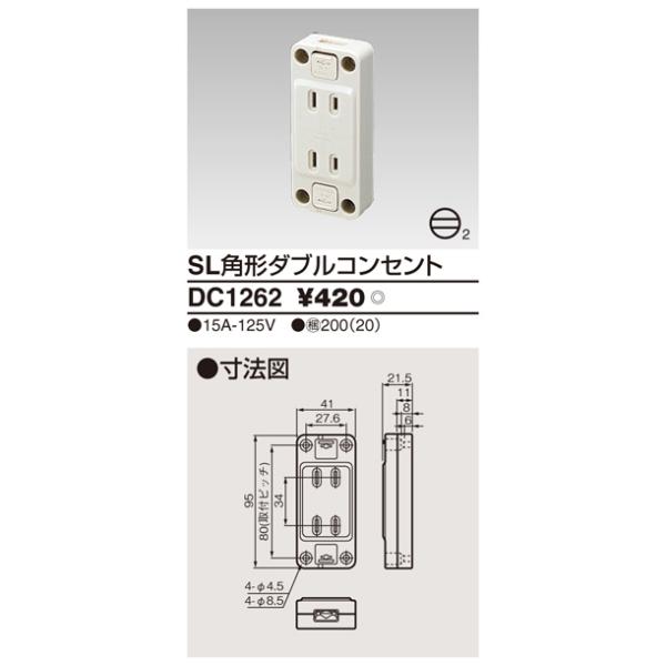 �`���� �d�ݎ��ށyDC1262�z�r�k�p�`�_�u���R���Z���g