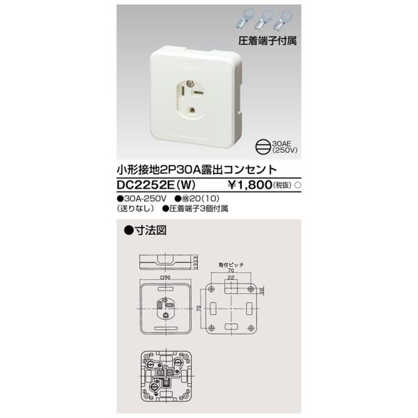 ` dݎށyDC2252E(W)zdpz `ڒnQoRO`IoRZg