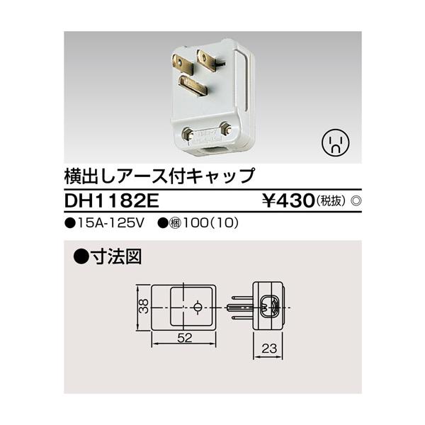 ` dݎށyDH1182Ezƒpz oA[XtLbv