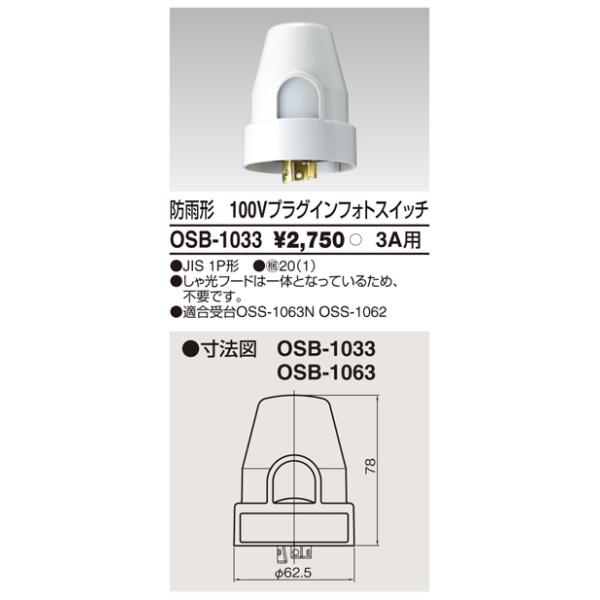 ` dݎށyOSB1033zhJ` POOuvOCtHgXCb` R`p