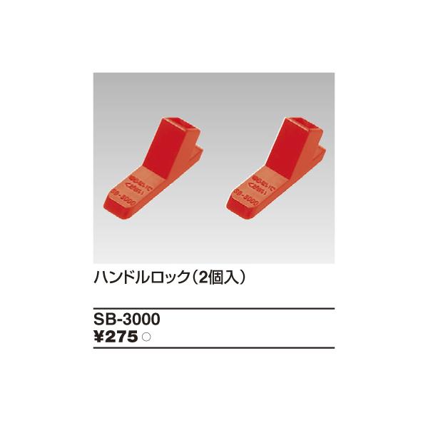  dݎށySB-3000zu[Jpti nhbNiQj