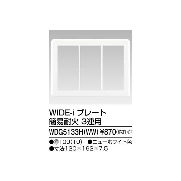 ` dݎށyWDG5133H(WW)zChACz vhcd| v[giRApj ȈՑω j[zCgF