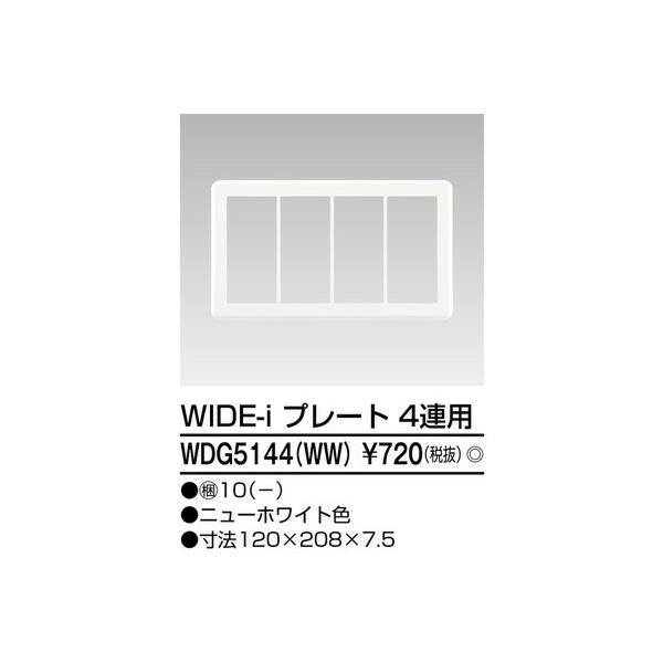 ` dݎށyWDG5144(WW)zChACz vhcd| v[giSApj j[zCgF