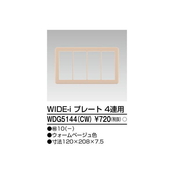 ` dݎށyWDG5144(CW)zChACz vhcd| v[giSApj EH[x[WF