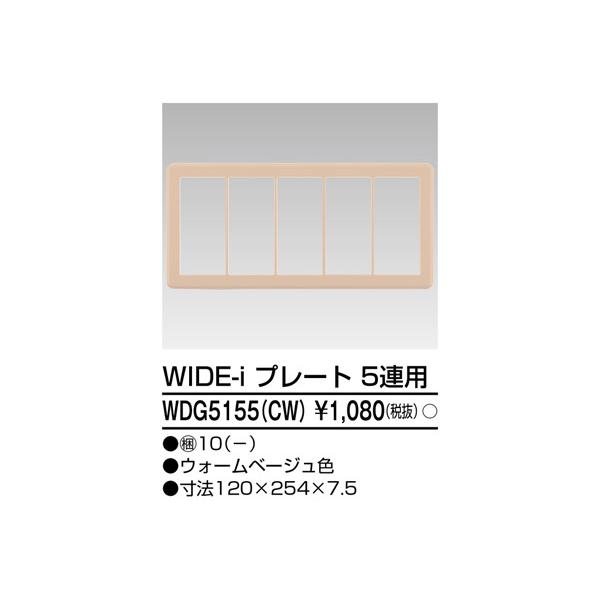 ` dݎށyWDG5155(CW)zChACz vhcd| v[giTApj EH[x[WF