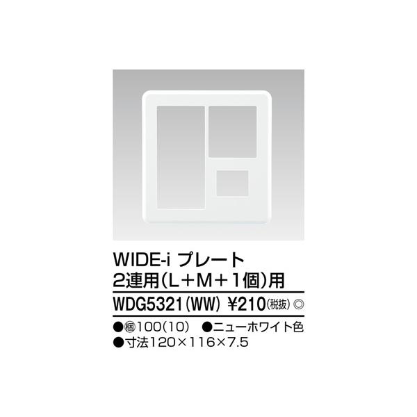 ` dݎށyWDG5321(WW)zChACz vhcd| v[giQApik{l{Pjpj j[zCgF