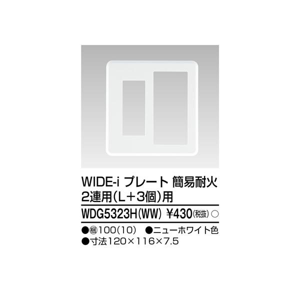 ` dݎށyWDG5323H(WW)zChACz vhcd| v[giQApik{Rjpj ȈՑω j[zCgF 󒍐Y