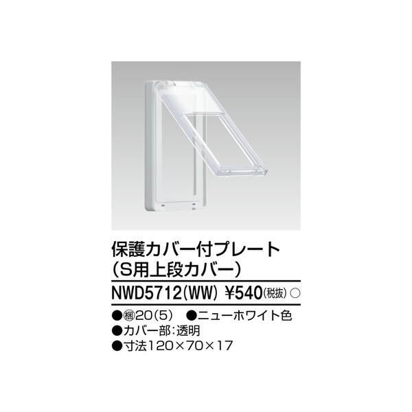 ` dݎށyNWD5712(WW)zChz یJo[tv[girpiJo[j j[zCgF