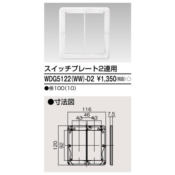 TOSHIBAスイッチ TOSHIBA 東芝 洗濯機 洗濯機 ドアロックスイッチ 42067327