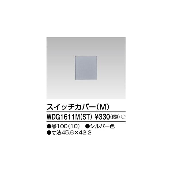 ` dݎށyWDG1611M(ST)zChACz XCb`Jo[(l) Vo[F 󒍐Y