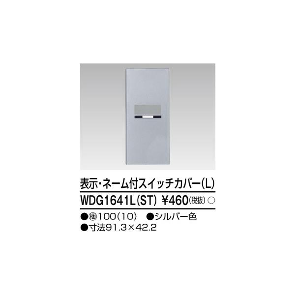 ` dݎށyWDG1641L(ST)zChACz \El[tXCb`Jo[ikj Vo[F 󒍐Y