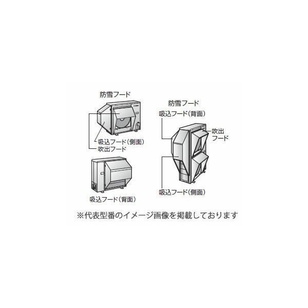 TOSHIBA（東芝） △東芝(日本キヤリア) 業務用エアコン 部材【TCB 