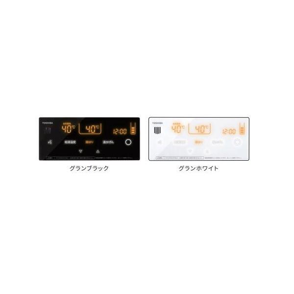 東芝 エコキュート 部材【HWH-RB96F】6シリーズ用 光タッチ浴室