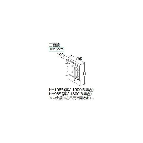 TOTO ϋyLMSPL075A3GDC1zFV[Y Oʋ GR~[ LEDv Ԍ750mm S1900mmkHCl