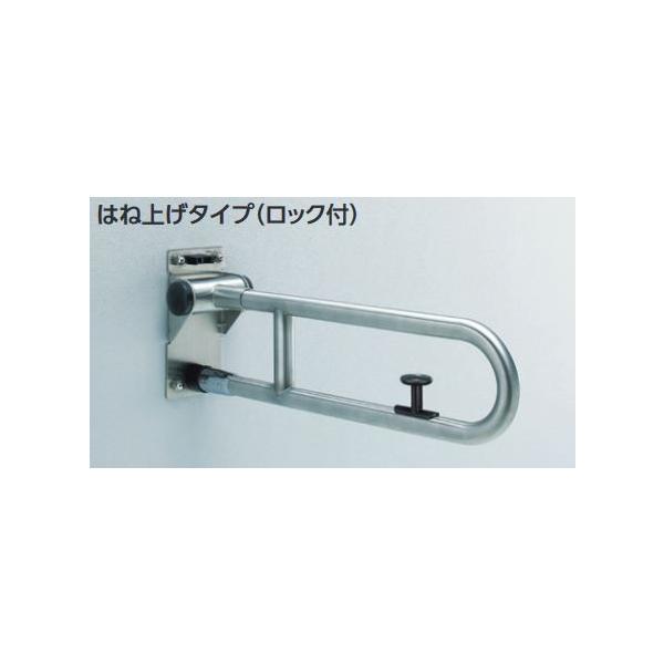 TOTO アクセサリー【T113HK8R】パブリック用手すり ステンレス TOTO アクセサリー【T113HK8R】パブリック用手すり ステンレス