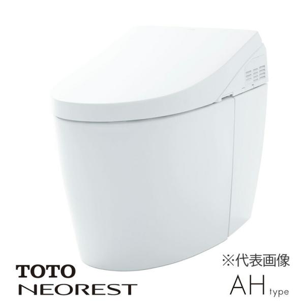 Toto ウォシュレット一体形便器 ネオレスト Ah2w Ces98pxwr トイレ 便器 価格比較 価格 Com