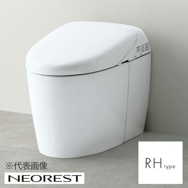 Toto ウォシュレット一体形便器 ネオレスト Rh1 Ces9768hr トイレ 便器 価格比較 価格 Com