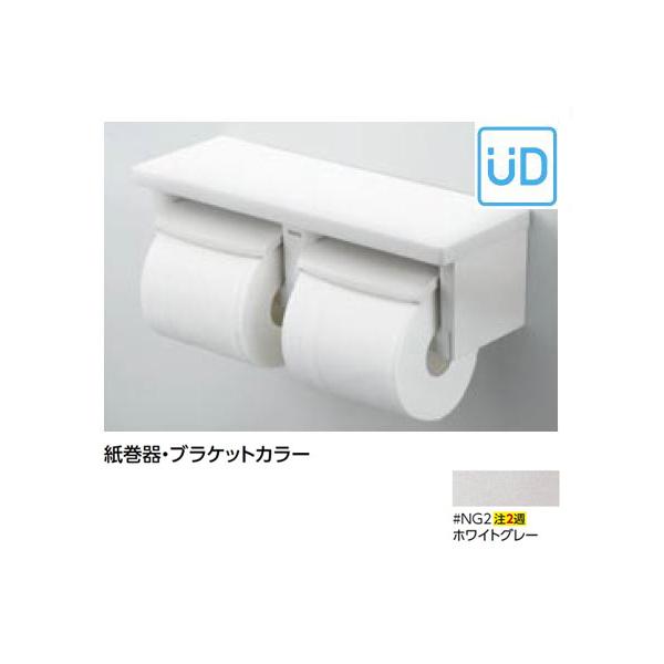 《総合賞受賞/17年連続ベストストア賞》 水栓金具 TOTO アクセサリー YH650 YH650 YH60N★★★---- 商品ご購入前に必ずご確認ください ----★★★※商品購入に関する重要なお報せを掲載している場合があります。商品を...