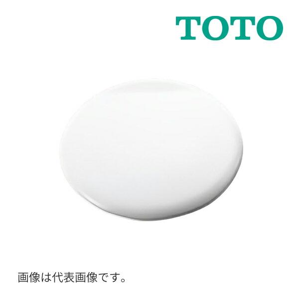 TOTO 《在庫あり》◇15時迄出荷OK！TOTO 洗面・手洗い取り替えパーツ