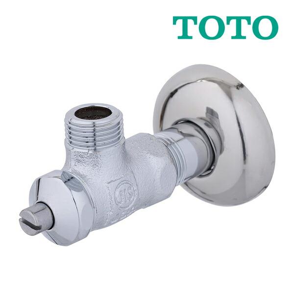 TOTO 《在庫あり》◇15時迄出荷OK！TOTO 水栓金具【TL4CU】 アングル形 