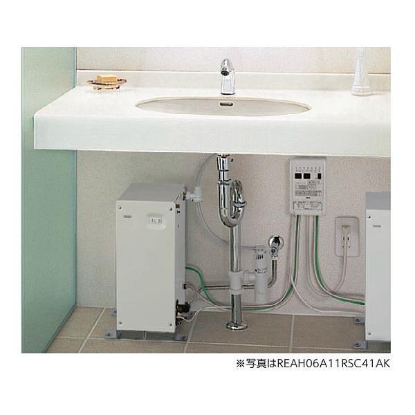 Toto 小型 電気温水器 給湯器の通販 価格比較 価格 Com