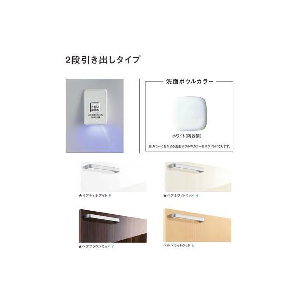 TOTO ʉϑyLDSWB075CCGJN1z(FEHELEY) TNA 2io^Cv ʃ{E850 ꂢې Ԍ750 󒍖1TkHHl