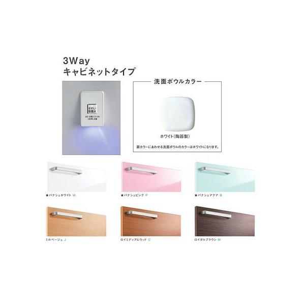 TOTO ʉϑyLDSWB075CDGJN1z(WEPEBEJECEM) TNA 3WayLrlbg^Cv ʃ{E850 ꂢې Ԍ750 󒍖1TkHHl