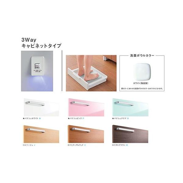 TOTO ʉϑyLDSWB075CDJJN1z(WEPEBEJECEM) TNA 3WayLrlbg^Cv ʃ{E850 ꂢې+̏dv[ Ԍ750 󒍖1T