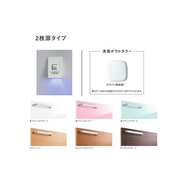 TOTO ʉϑyLDSWB075AAGJS1z(WEPEBEJECEM) n TNA 2^Cv ʃ{E750 ꂢې Ԍ750 󒍖1TkHHl