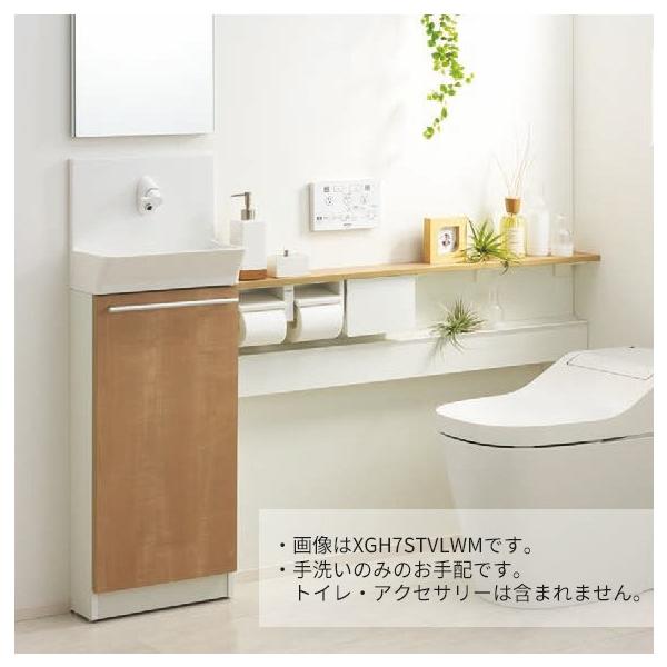 トイレ キャビネット 手洗いの通販 価格比較 価格 Com