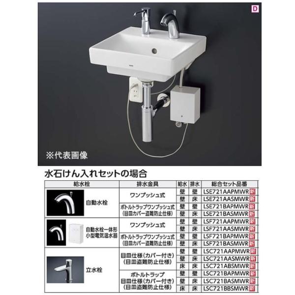 TOTO Ǌ|ʊ ZbgiԁyLSC721BBSMWRz΂Zbg  {ggbvڎMdl(Jo[t)(ڎMh~dl)  rkGEl