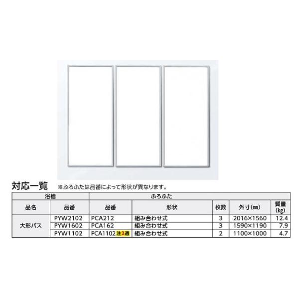 TOTOyPCA212z^oXpgݍ킹ӂӂ 2016×1560 󒍖2TkFGl