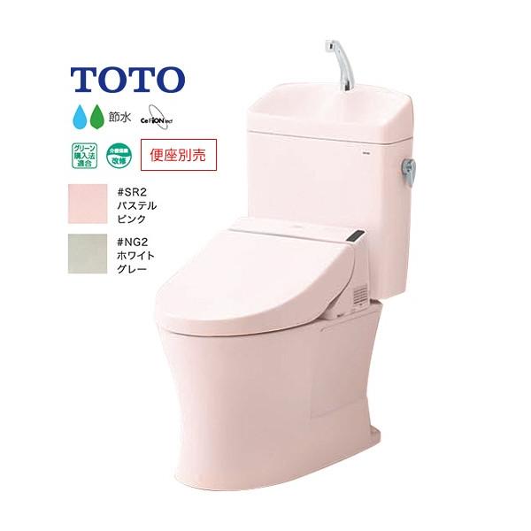 �~#TOTO �s���A���X�gQR�yCS232BP+SH233BA�z�󒍐��Y�F ��ʒn �ǔr�� �r���c120mm ��􂠂� �󒍖�2�T�kIE.F�l