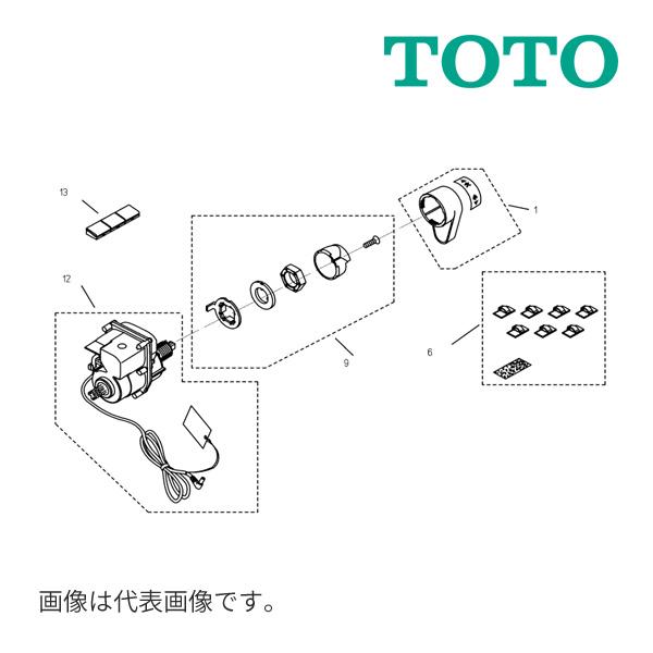 TOTO TCA320 便器洗浄ユニット living-support_toto-tca320