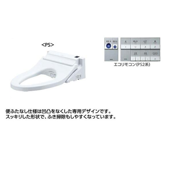 TOTO ###TOTO ウォシュレットPS【TCF5534AUP】セット品番 TOTO ###TOTO ウォシュレットPS【TCF5534AUP】セット品番
