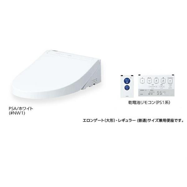 TOTO EHVbgPSyTCF5514AUzZbgi(TCF5514A+TCA352) drR PS1A I[g֊^Cv ւӂ (i TCF5513AUS)kFAl